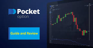 How to Effectively Use Your login Pocket Option How to Effectively Use Your login Pocket Option